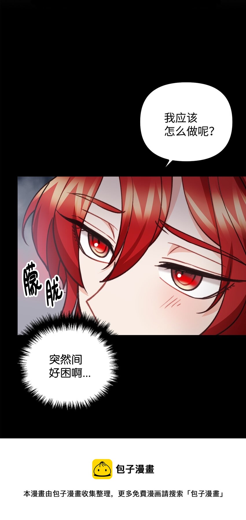 77 女巫需要帮助(1/2)-第78话