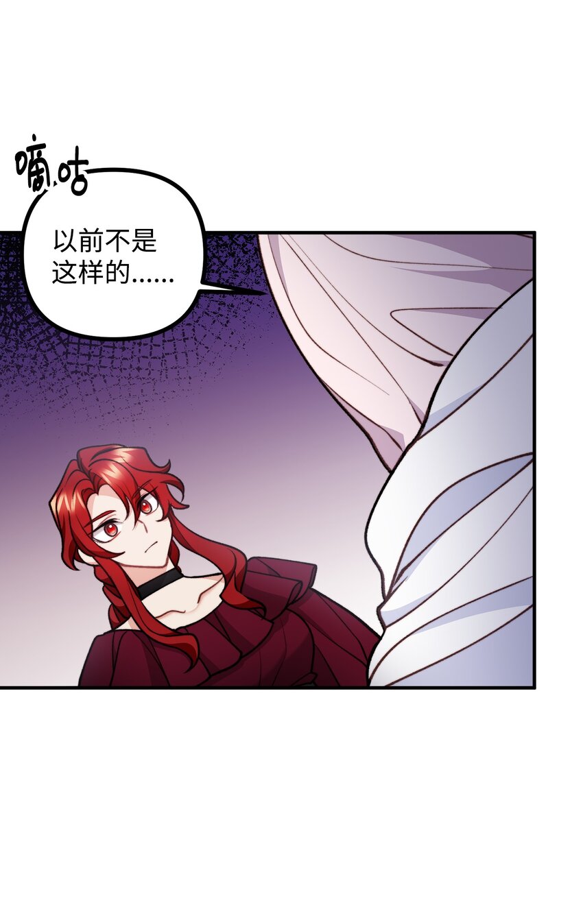 79 家里闹鬼(1/2)-第80话