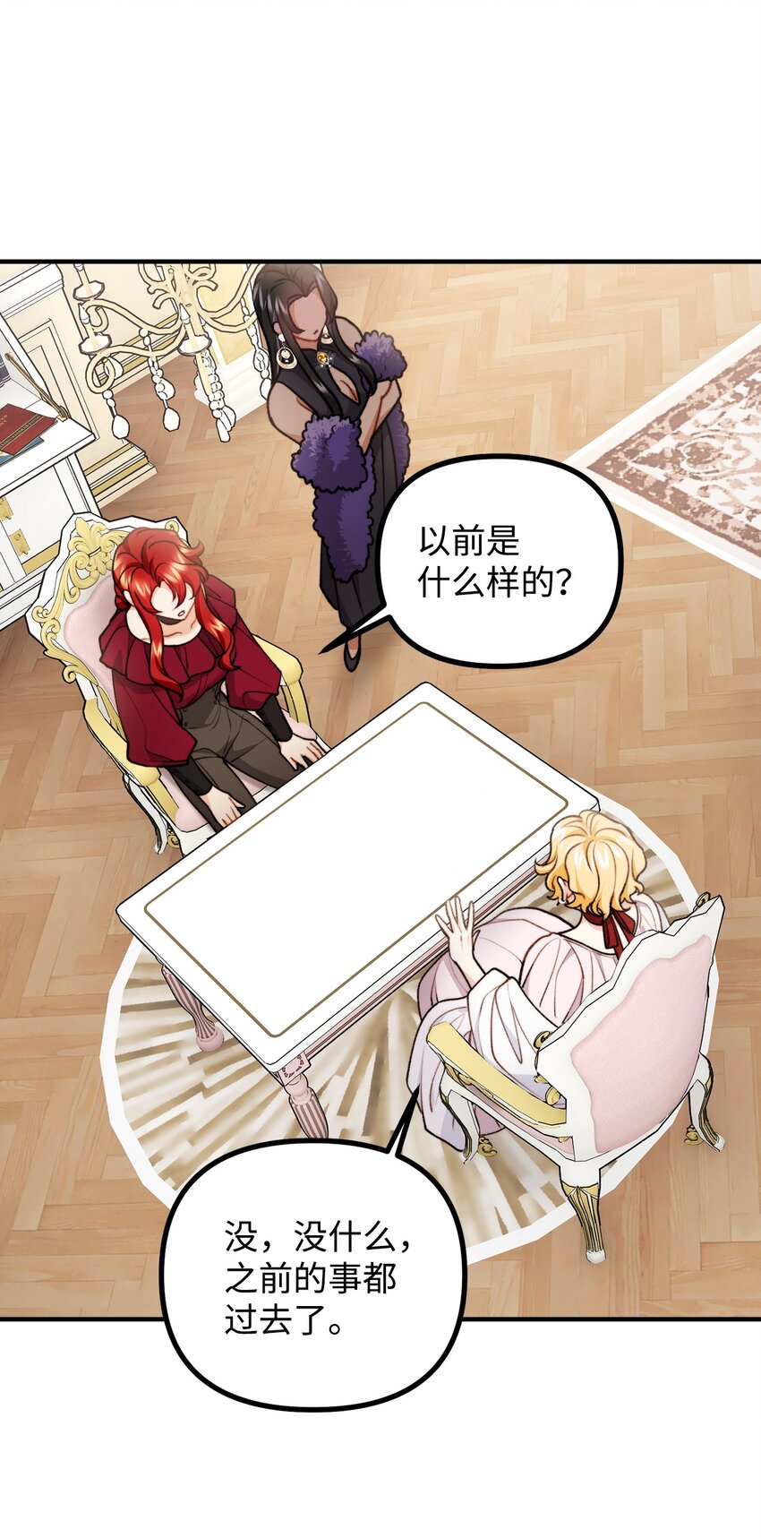 79 家里闹鬼(1/2)-第80话