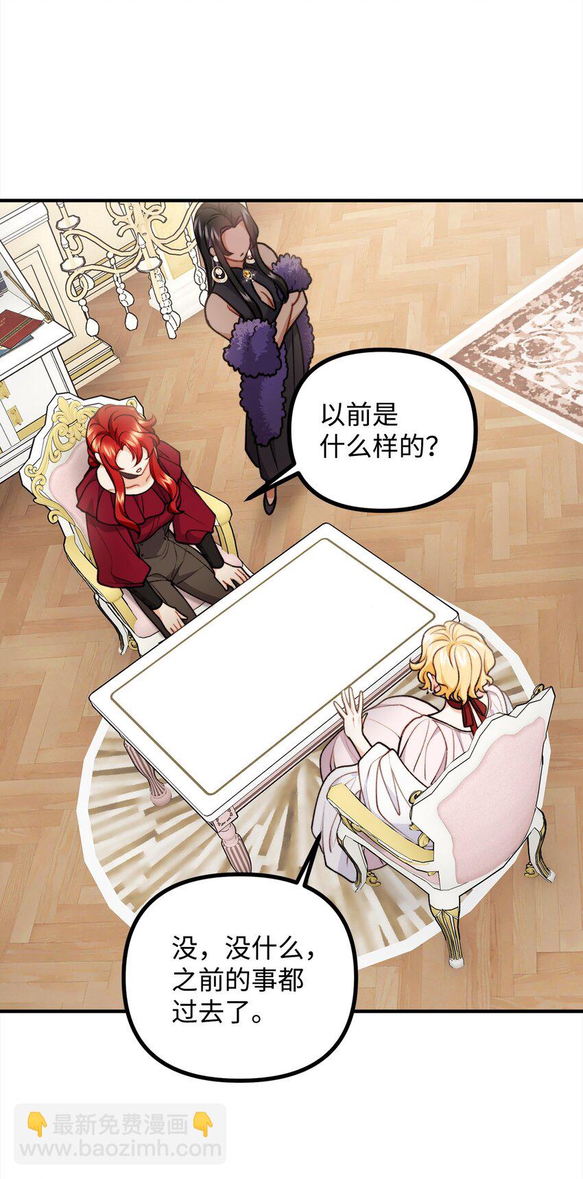 79 家里闹鬼(1/2)-第80话