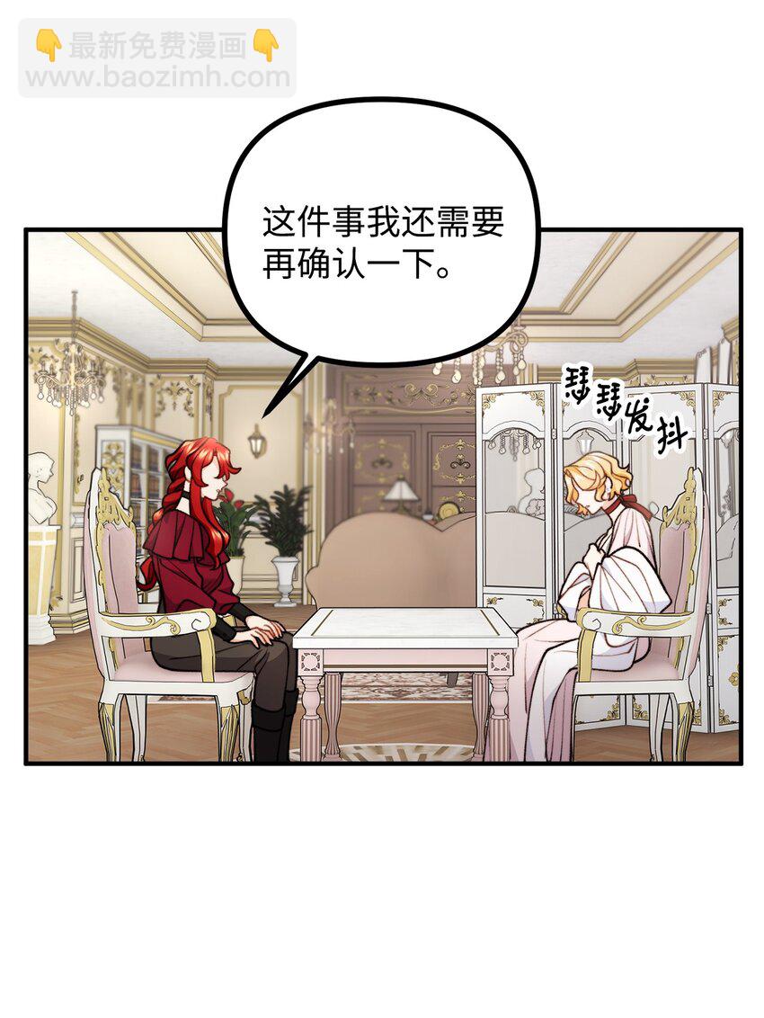 79 家里闹鬼(1/2)-第80话