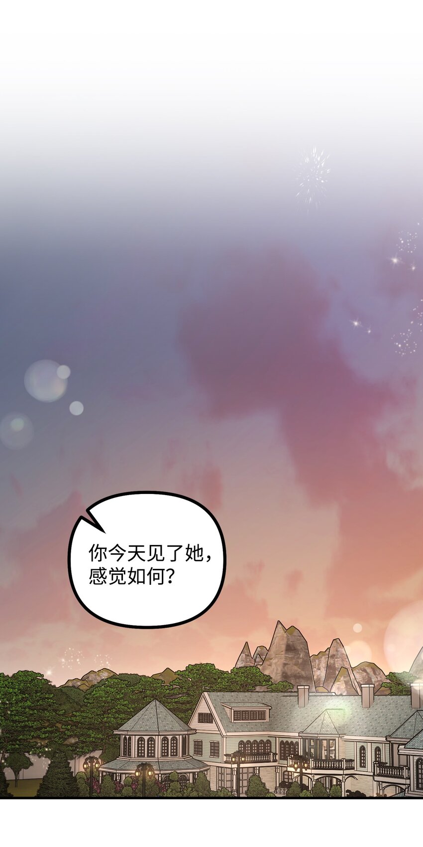 79 家里闹鬼(1/2)-第80话