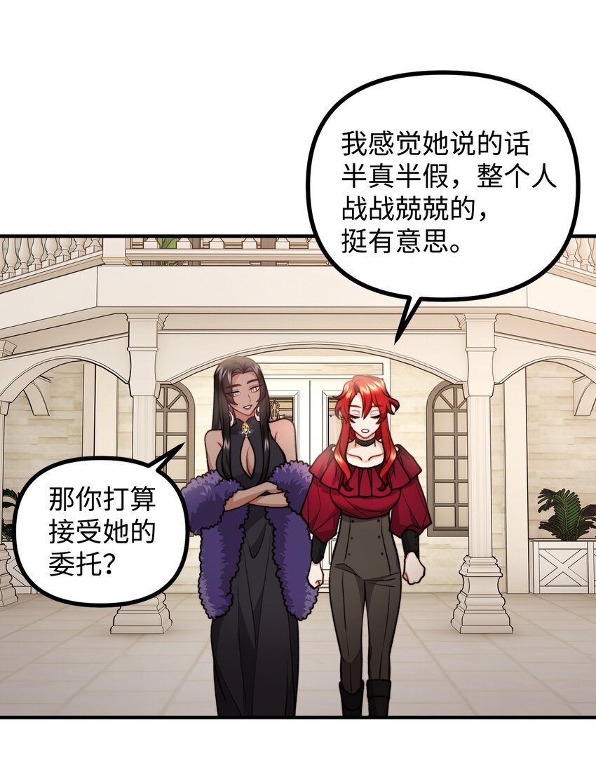 79 家里闹鬼(1/2)-第80话