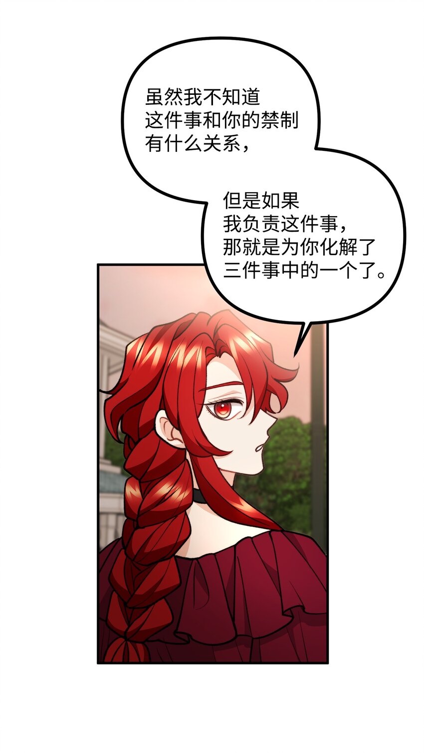 79 家里闹鬼(1/2)-第80话