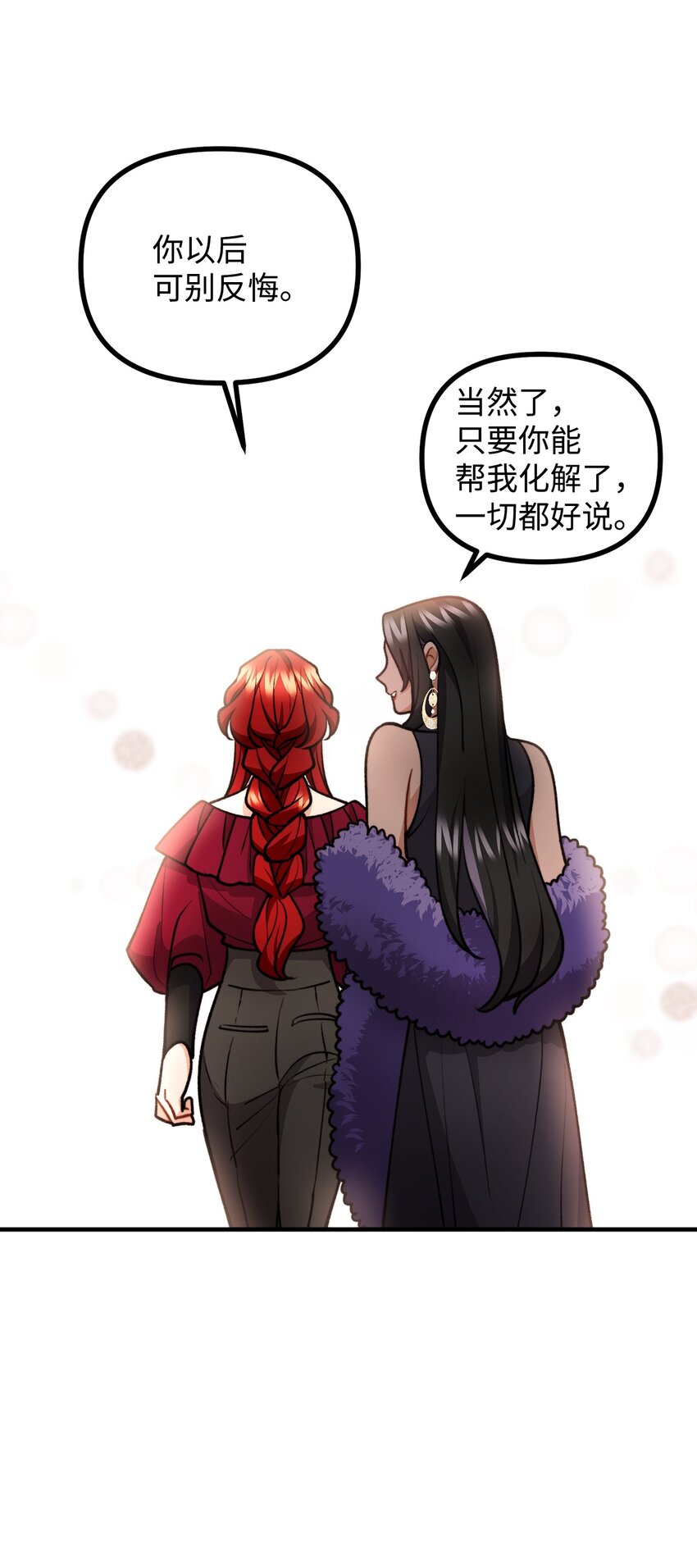 79 家里闹鬼(1/2)-第80话