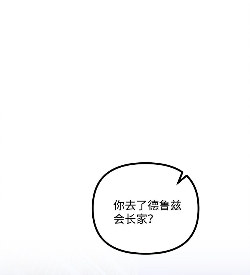 79 家里闹鬼(1/2)-第80话