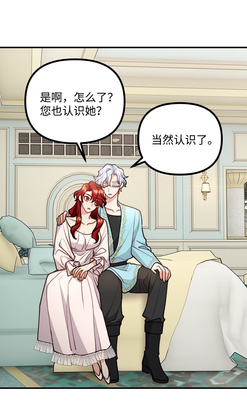 79 家里闹鬼(1/2)-第80话