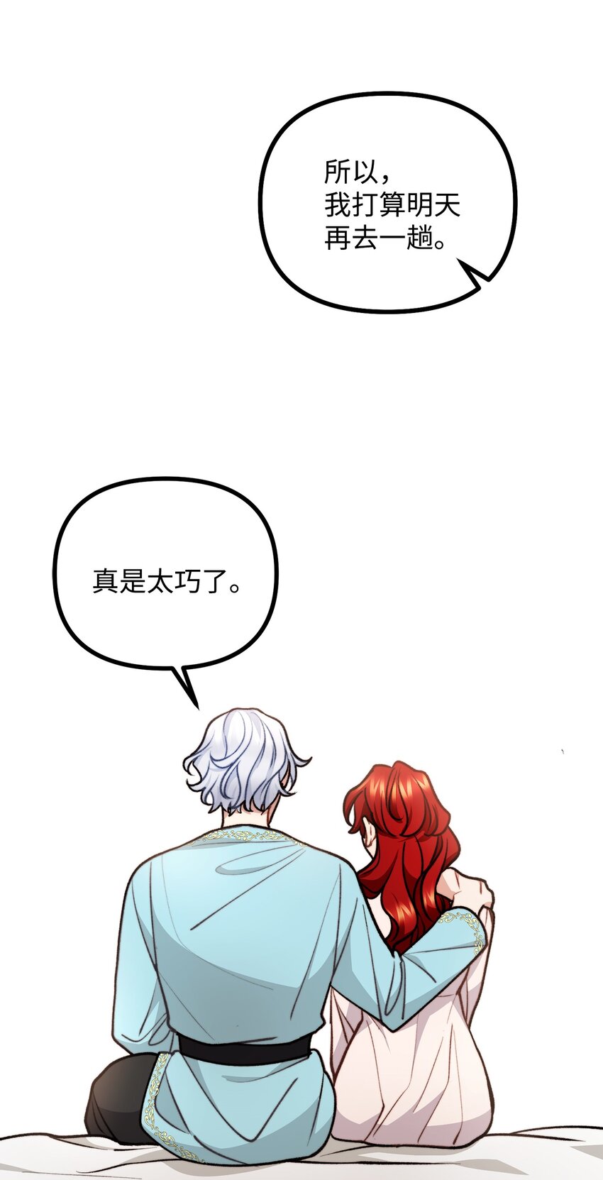 79 家里闹鬼(1/2)-第80话