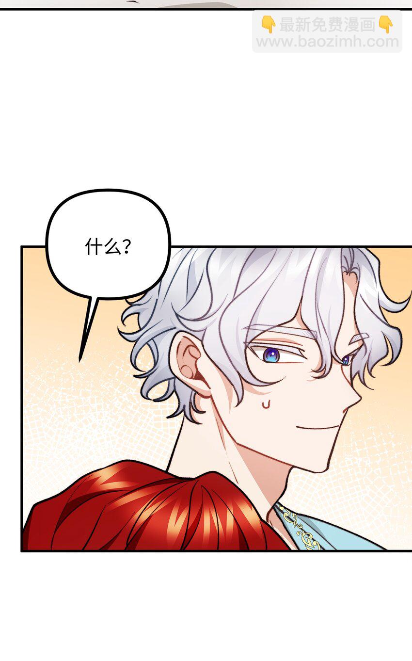 79 家里闹鬼(1/2)-第80话