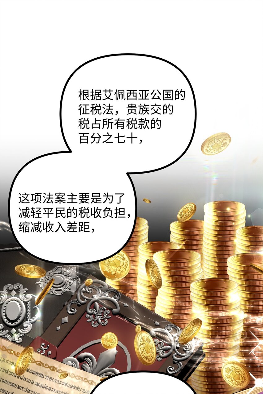 79 家里闹鬼(1/2)-第80话