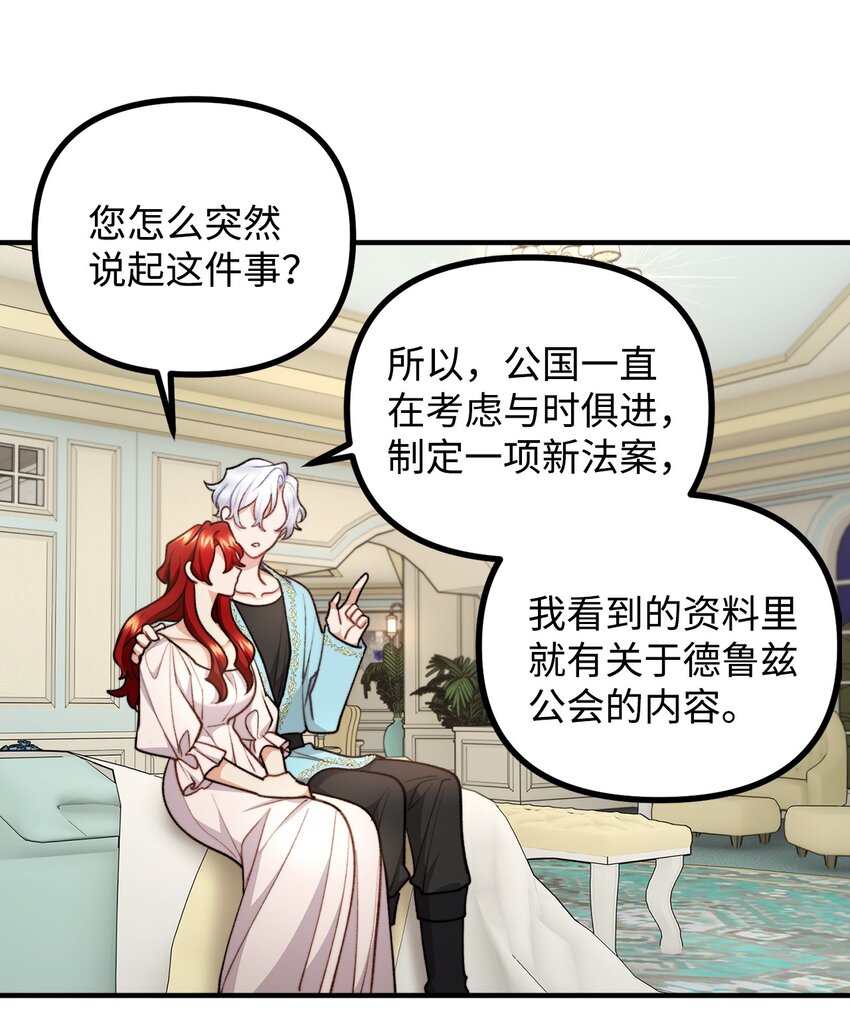 79 家里闹鬼(1/2)-第80话