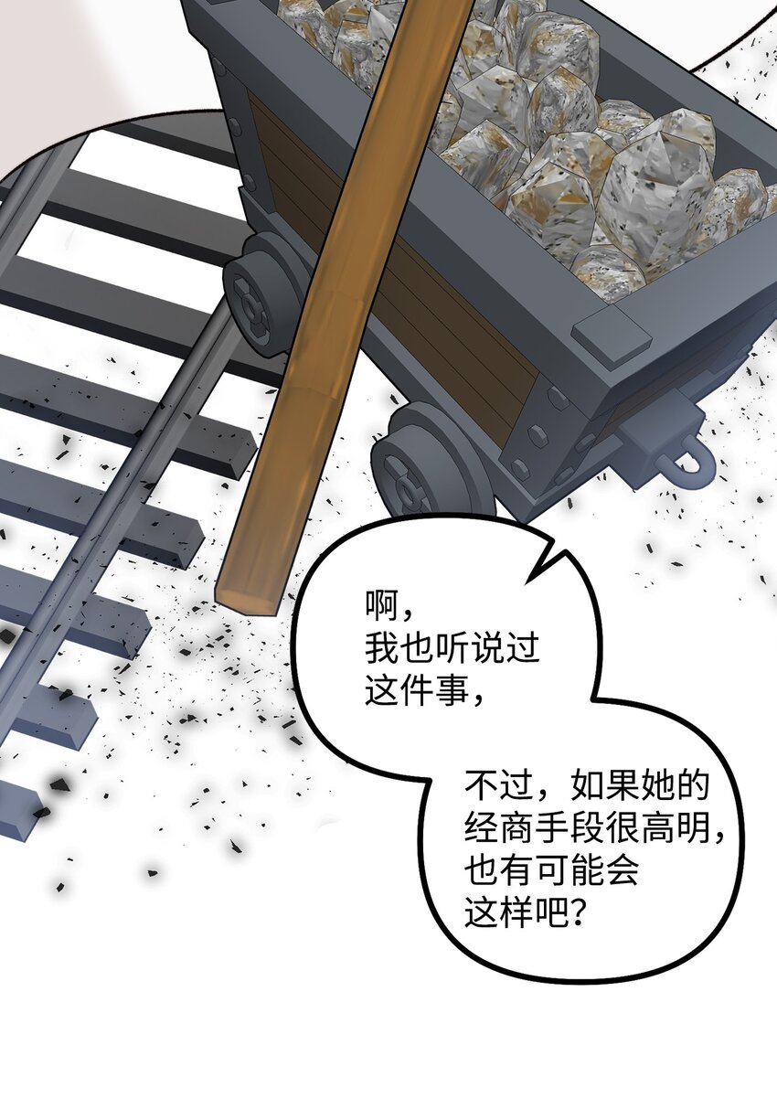 79 家里闹鬼(1/2)-第80话