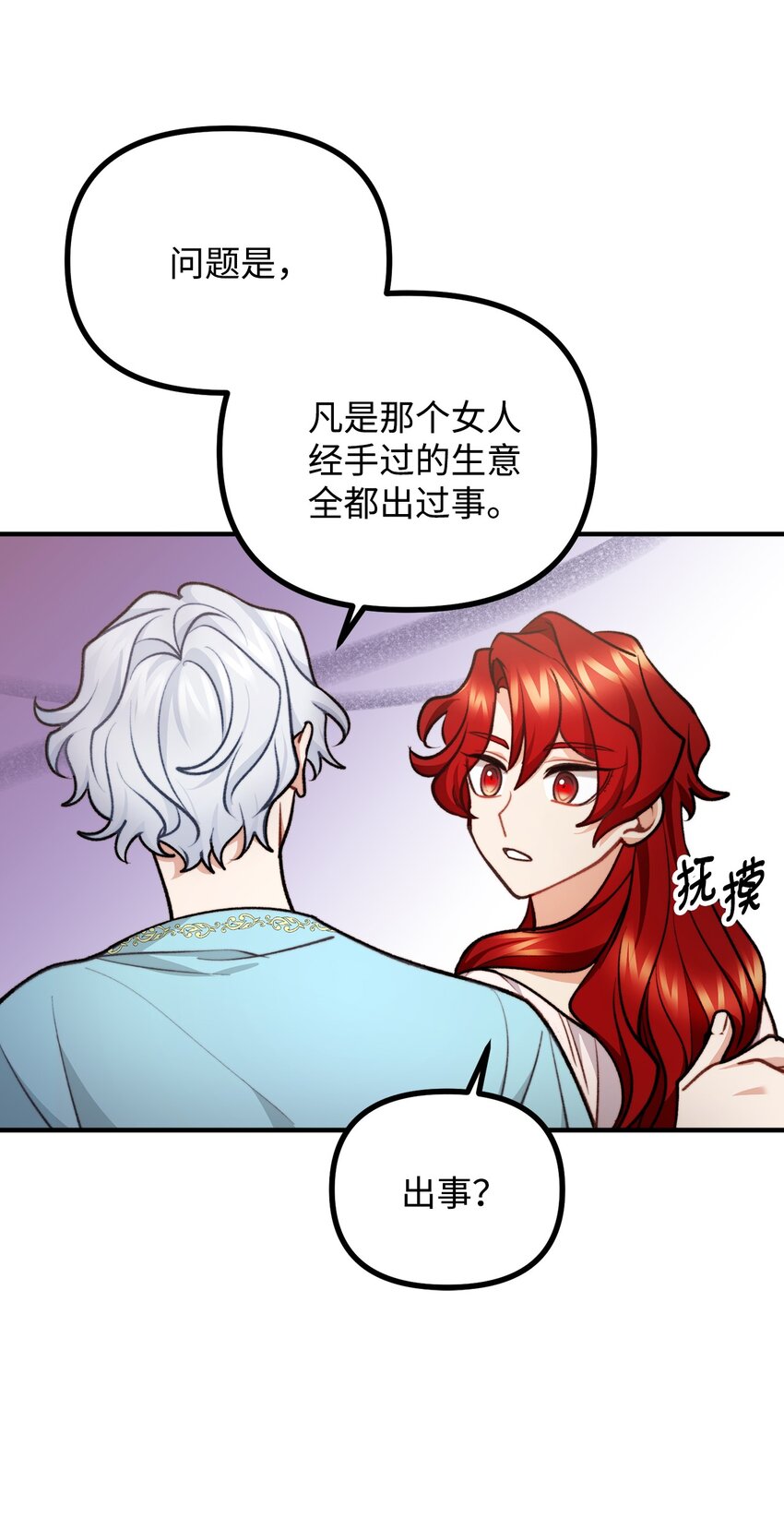 79 家里闹鬼(1/2)-第80话