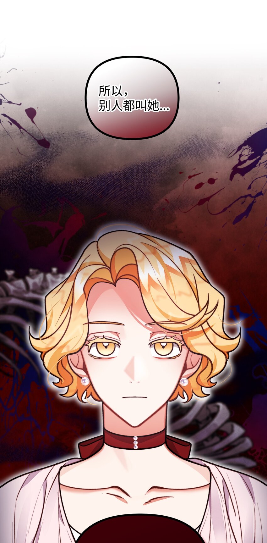 79 家里闹鬼(1/2)-第80话