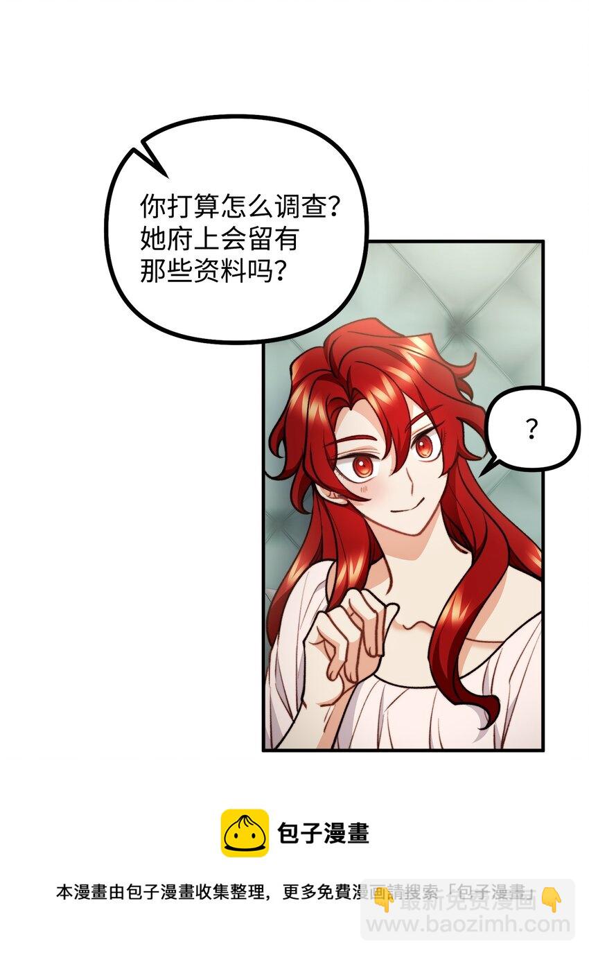 79 家里闹鬼(1/2)-第80话