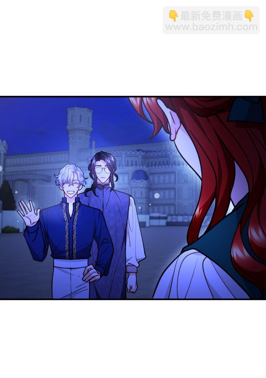 81 首都旅行提议(1/2)-第82话