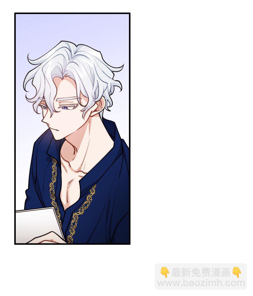 81 首都旅行提议(1/2)-第82话