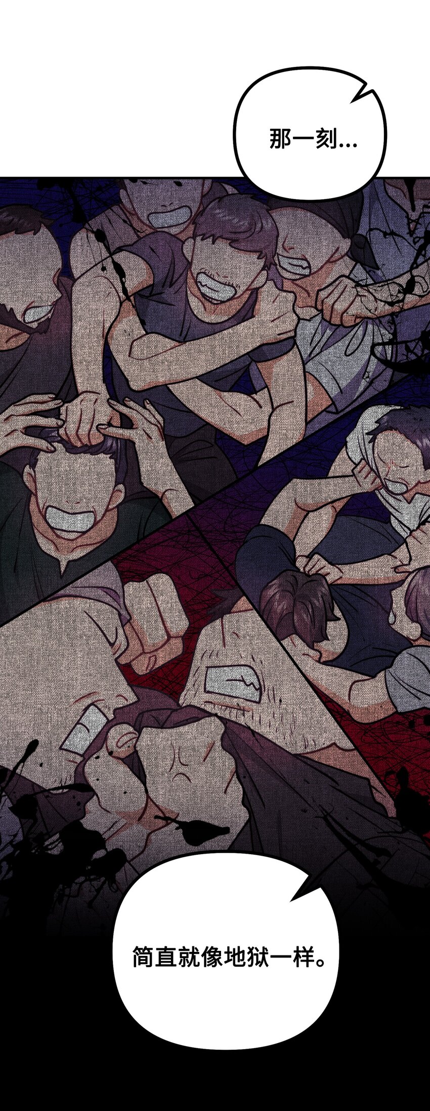 83 邪恶的组织(1/2)-第84话