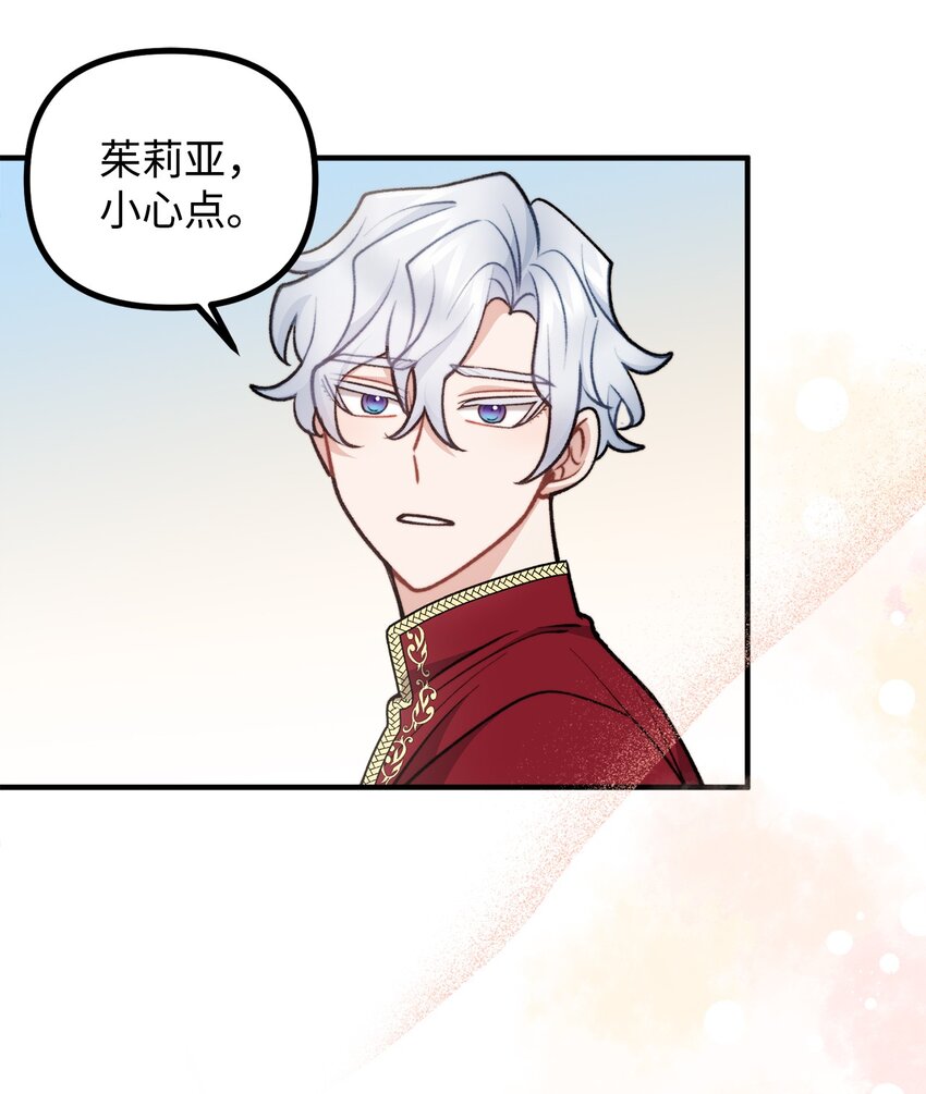 83 邪恶的组织(1/2)-第84话