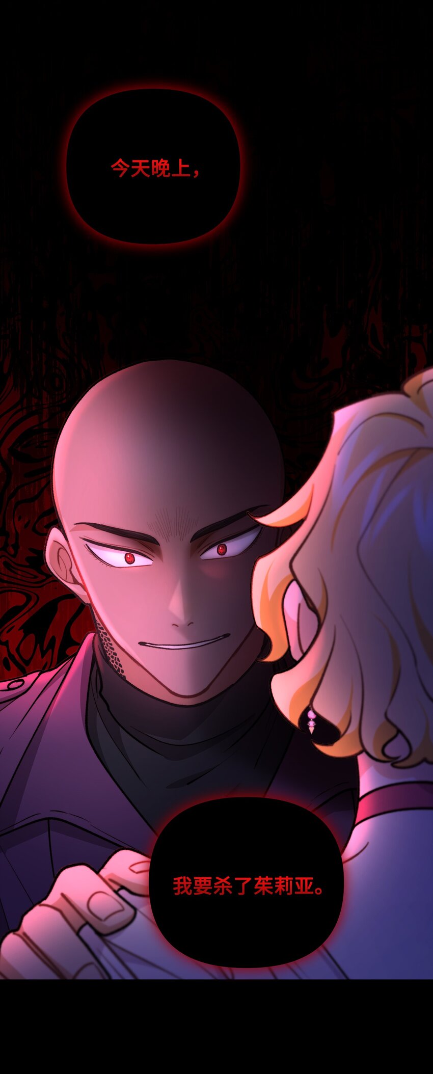 83 邪恶的组织(1/2)-第84话