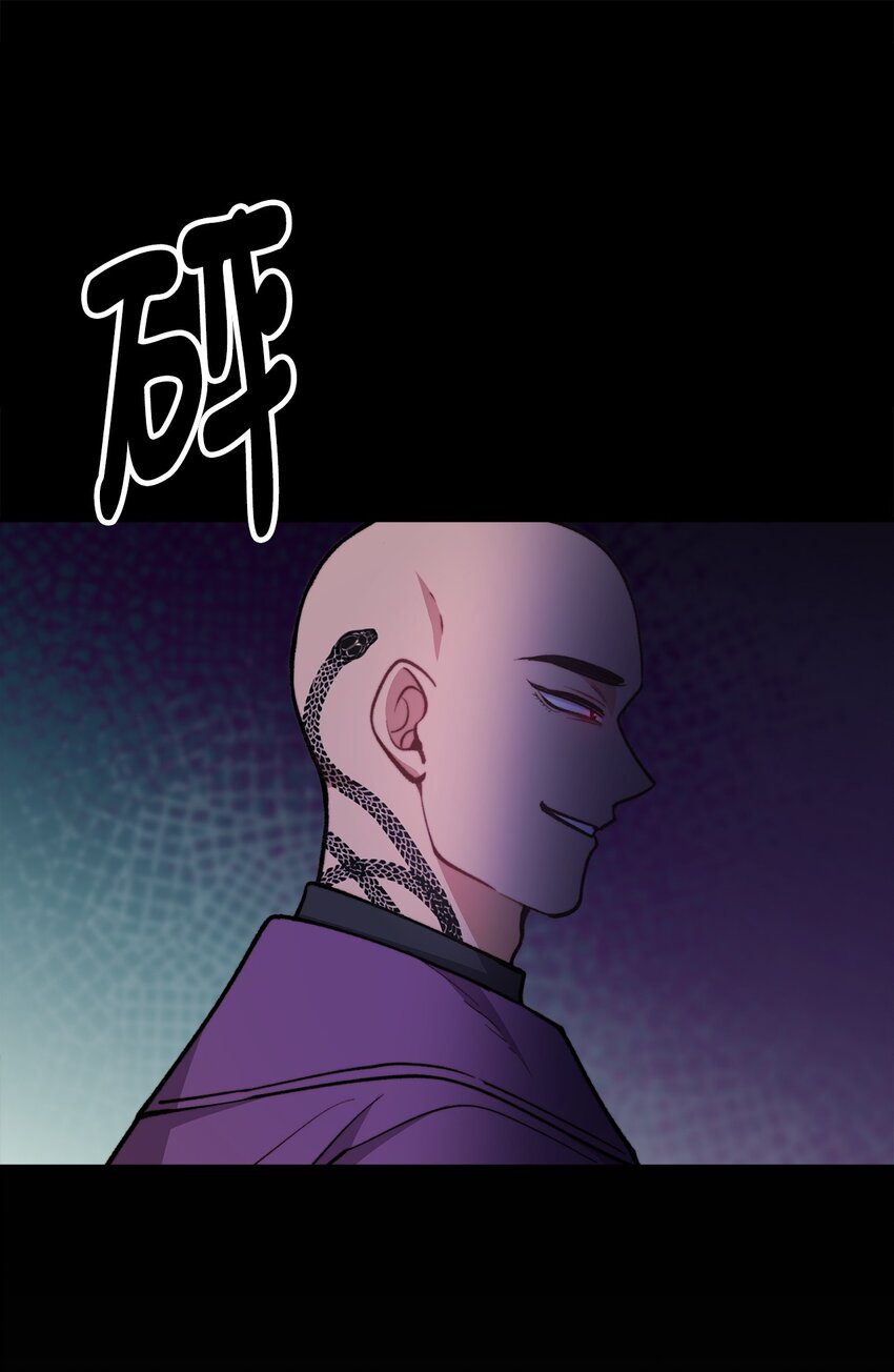 83 邪恶的组织(1/2)-第84话