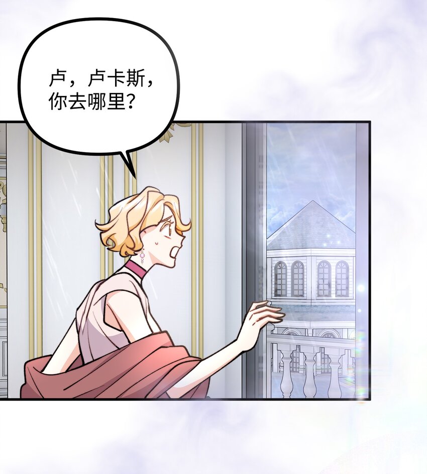 85 爱恨情仇(1/2)-第86话