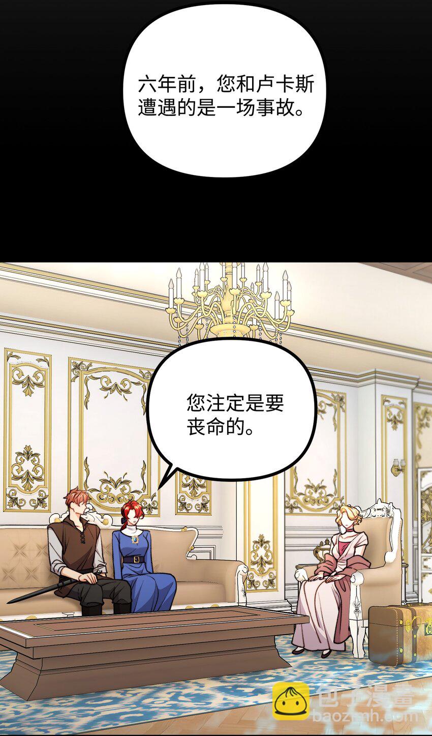 85 爱恨情仇(1/2)-第86话