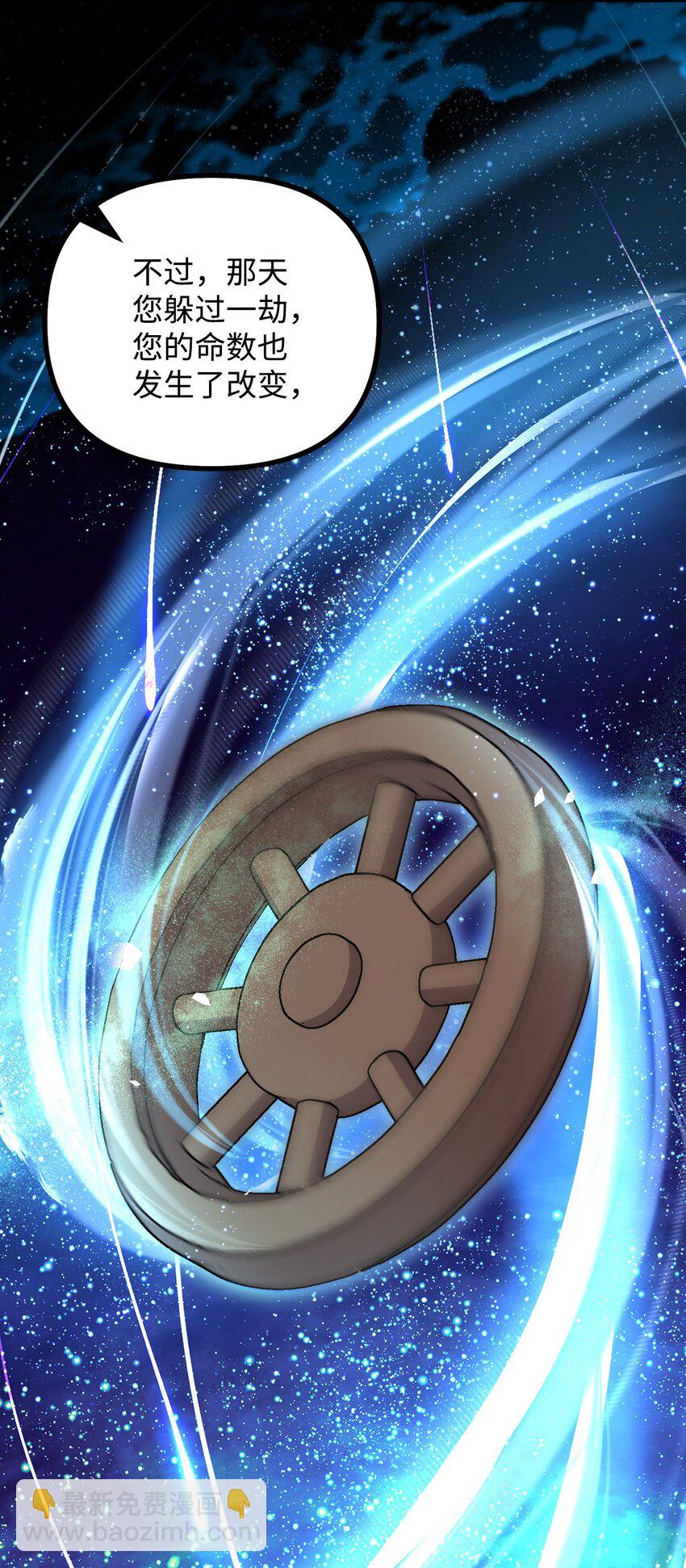 85 爱恨情仇(1/2)-第86话