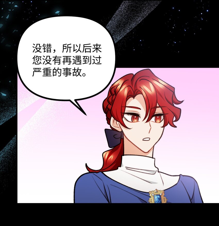 85 爱恨情仇(1/2)-第86话