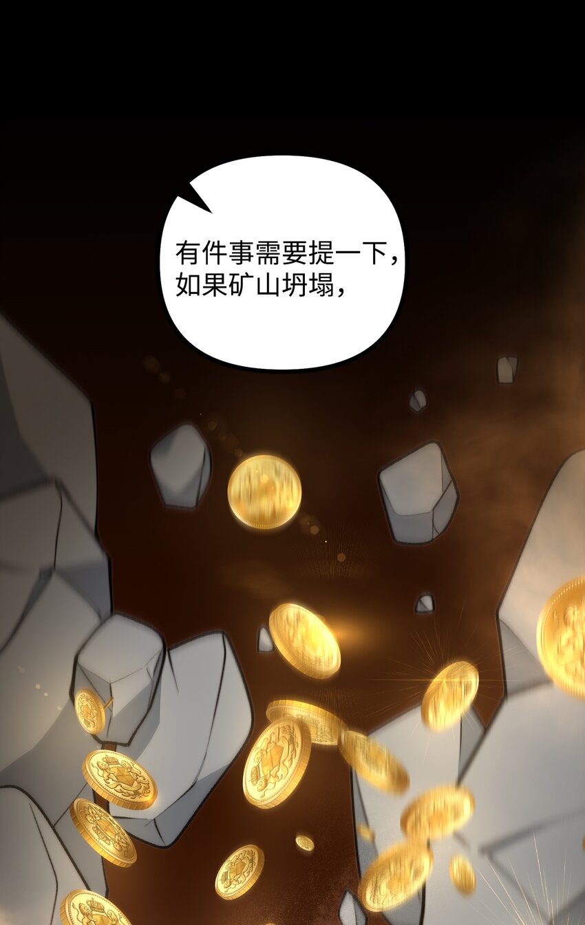 85 爱恨情仇(1/2)-第86话