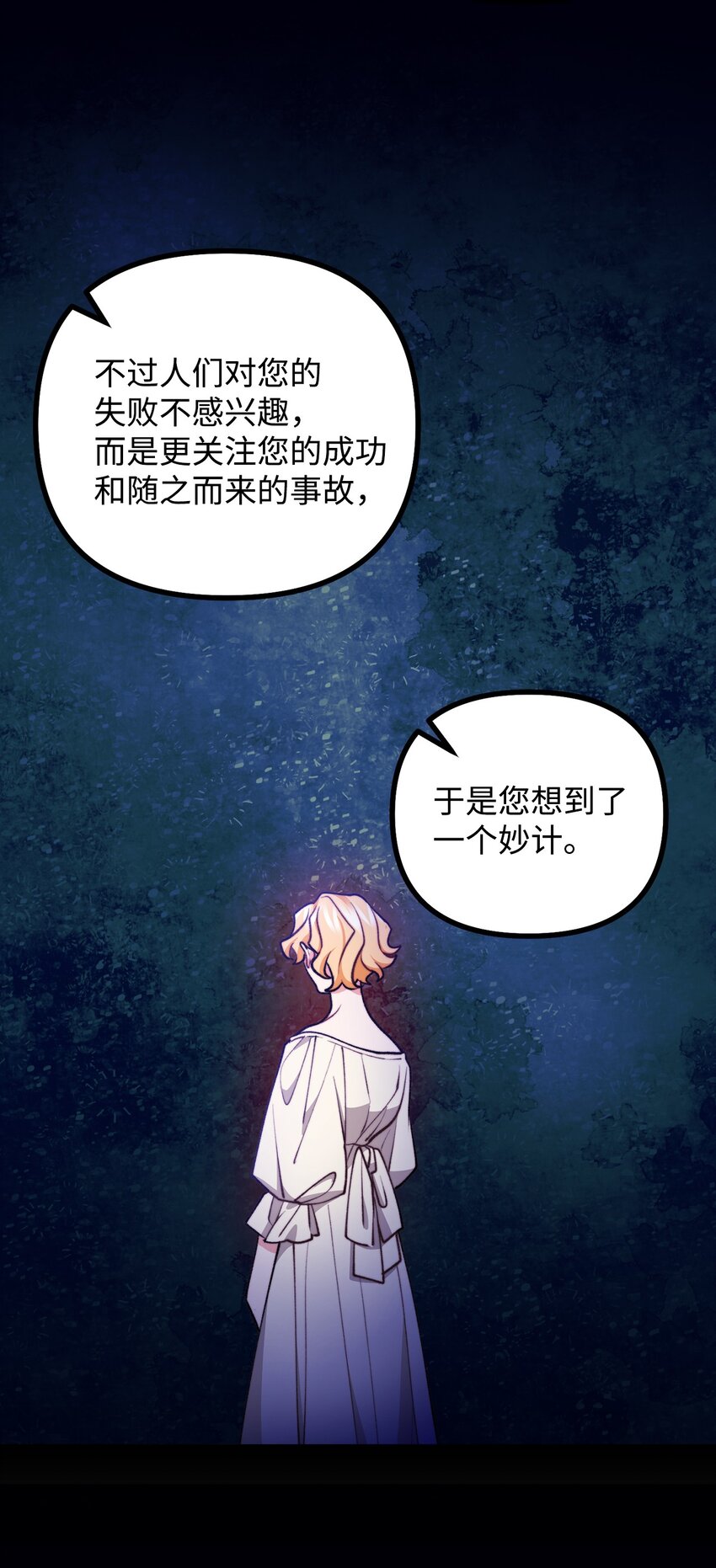 85 爱恨情仇(1/2)-第86话