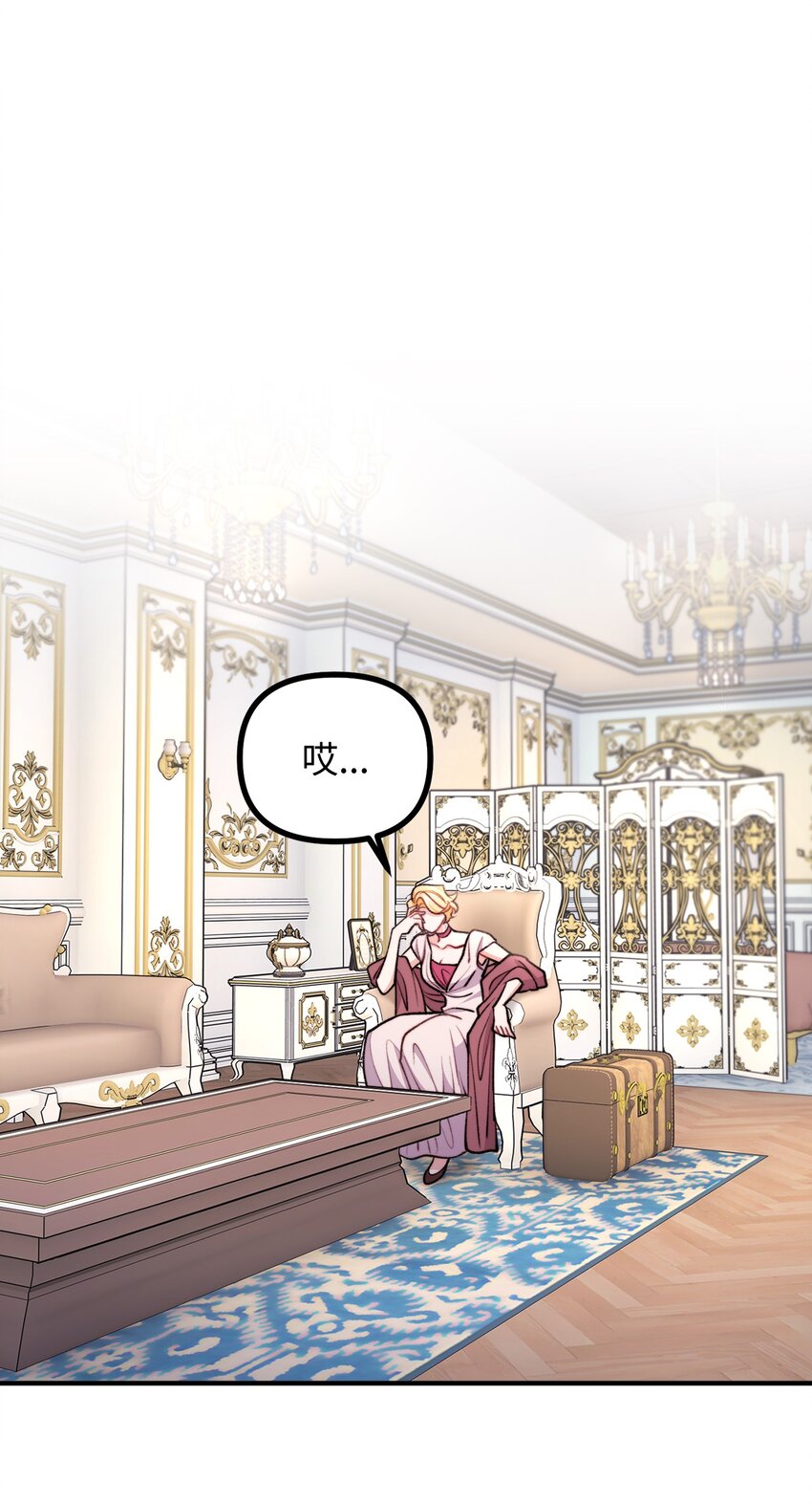 85 爱恨情仇(1/2)-第86话