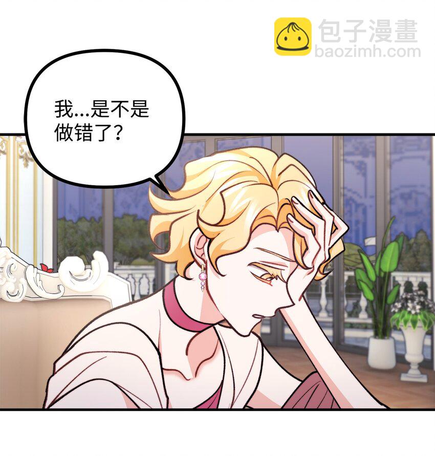 85 爱恨情仇(1/2)-第86话