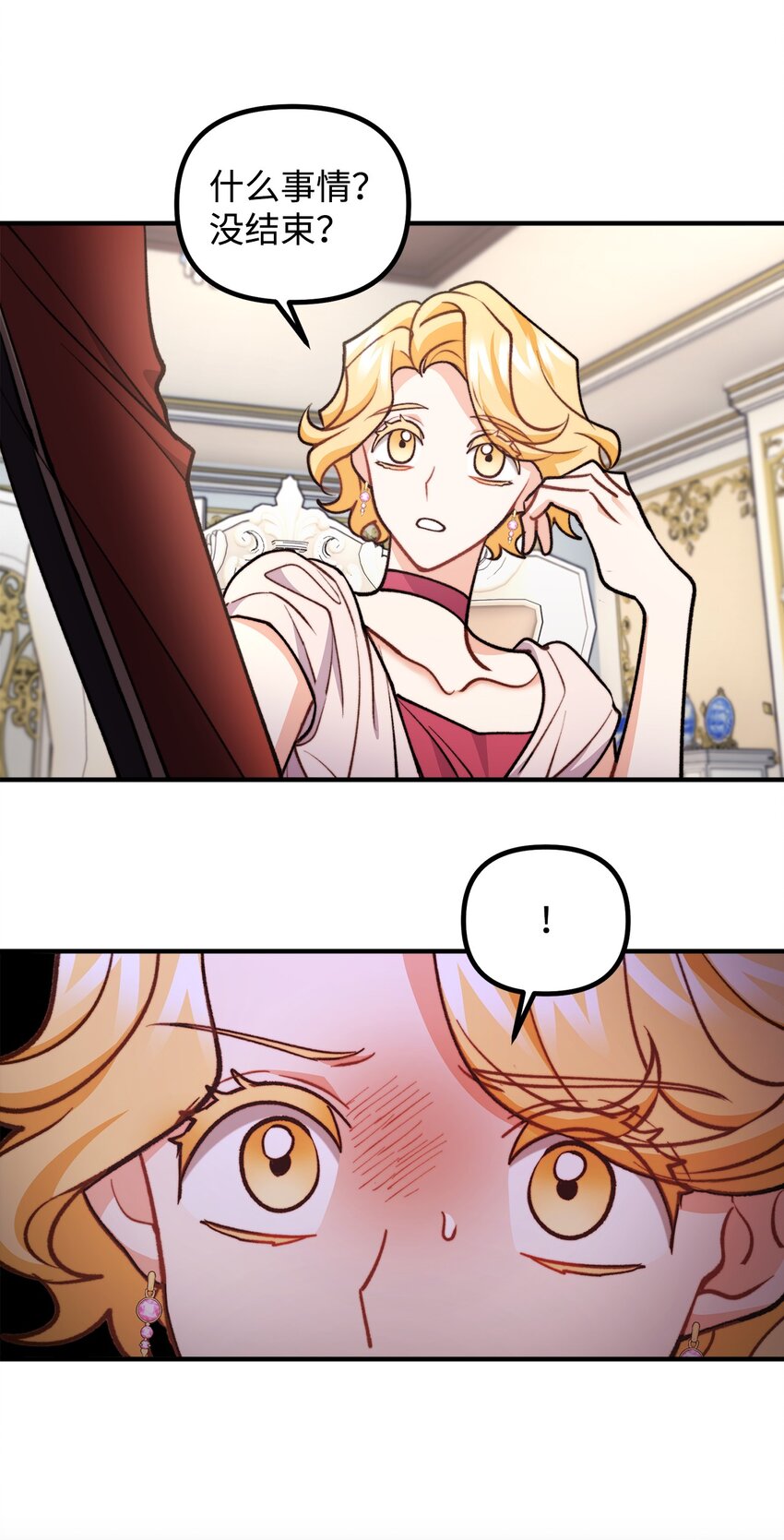 85 爱恨情仇(1/2)-第86话