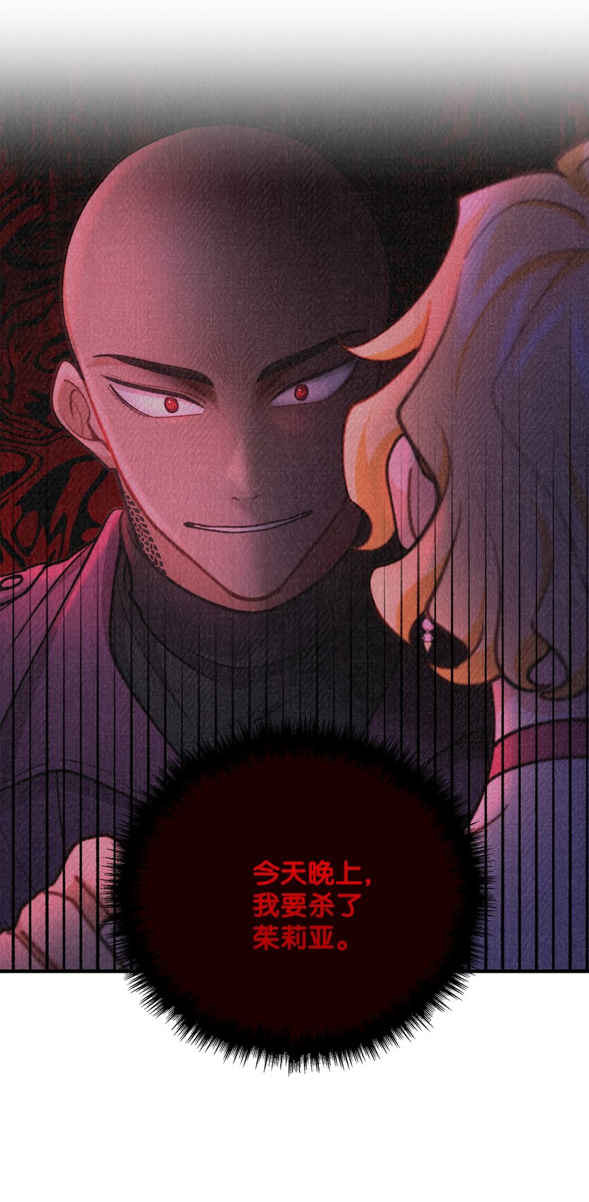 85 爱恨情仇(1/2)-第86话