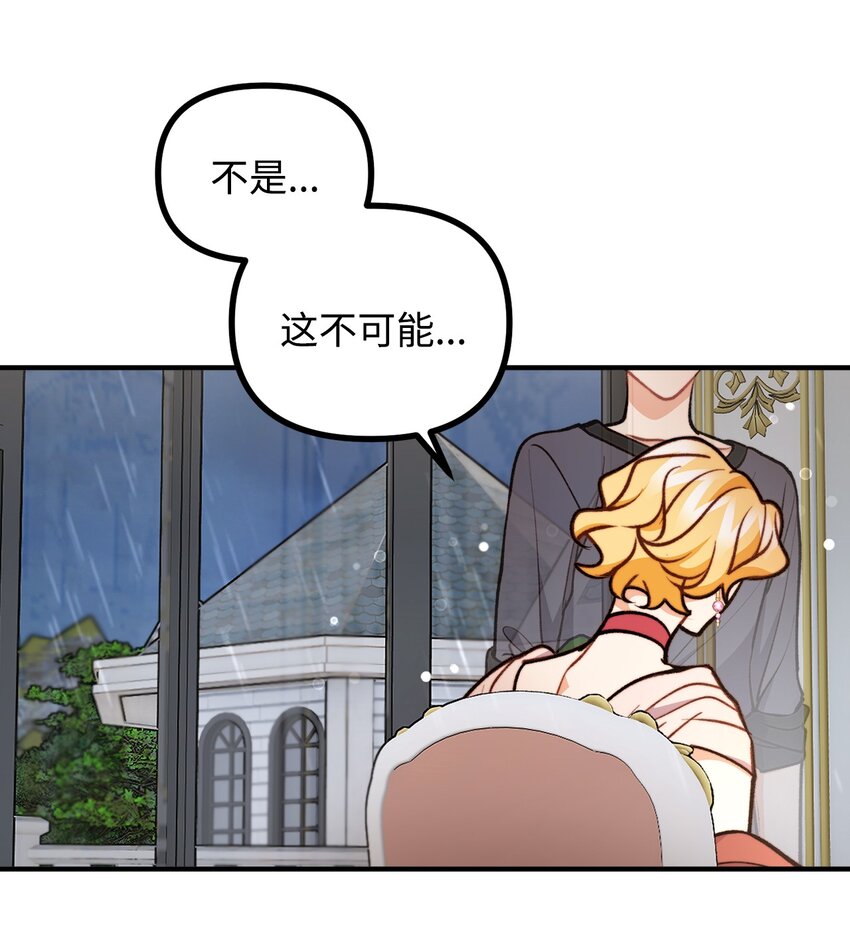 85 爱恨情仇(1/2)-第86话