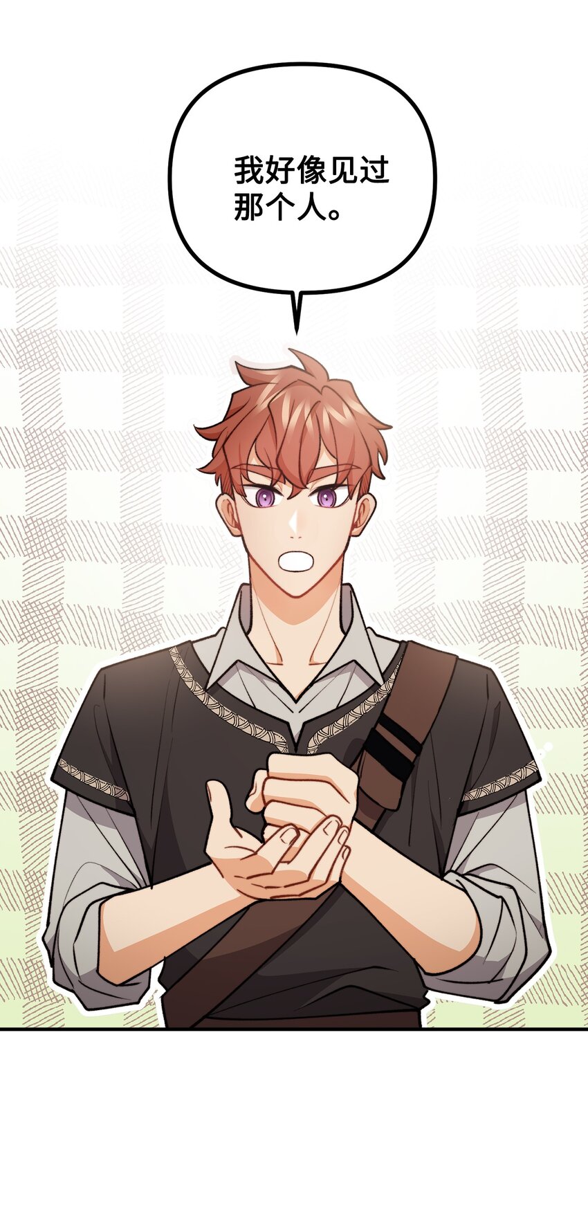 87 可疑的贤者(1/2)-第88话