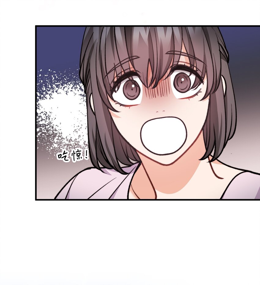 87 可疑的贤者(1/2)-第88话