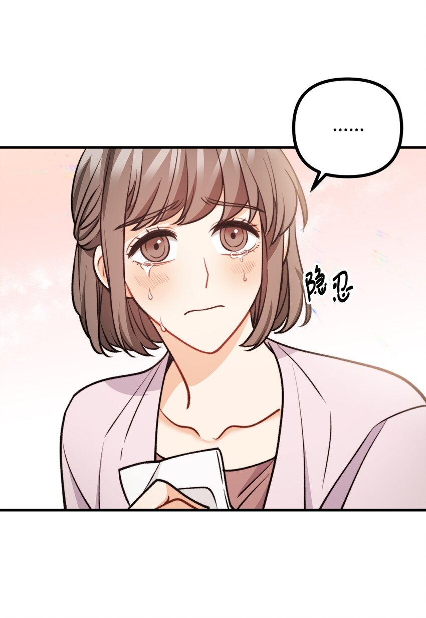 87 可疑的贤者(1/2)-第88话