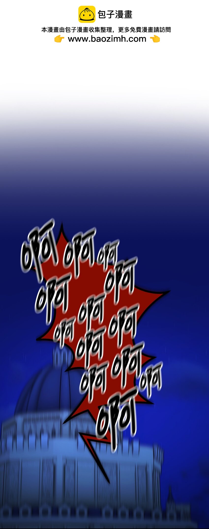 89 雨中神秘古堡(1/2)-第90话