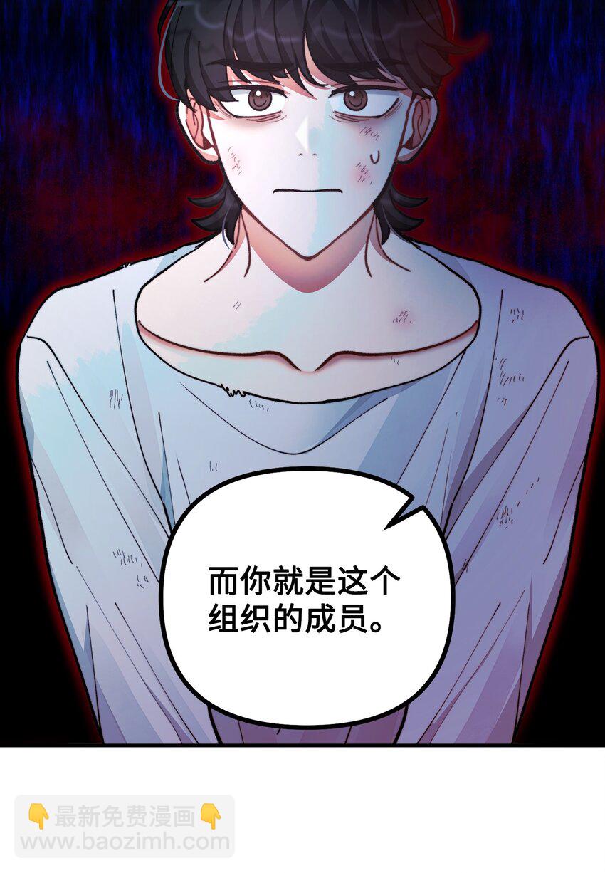 89 雨中神秘古堡(1/2)-第90话