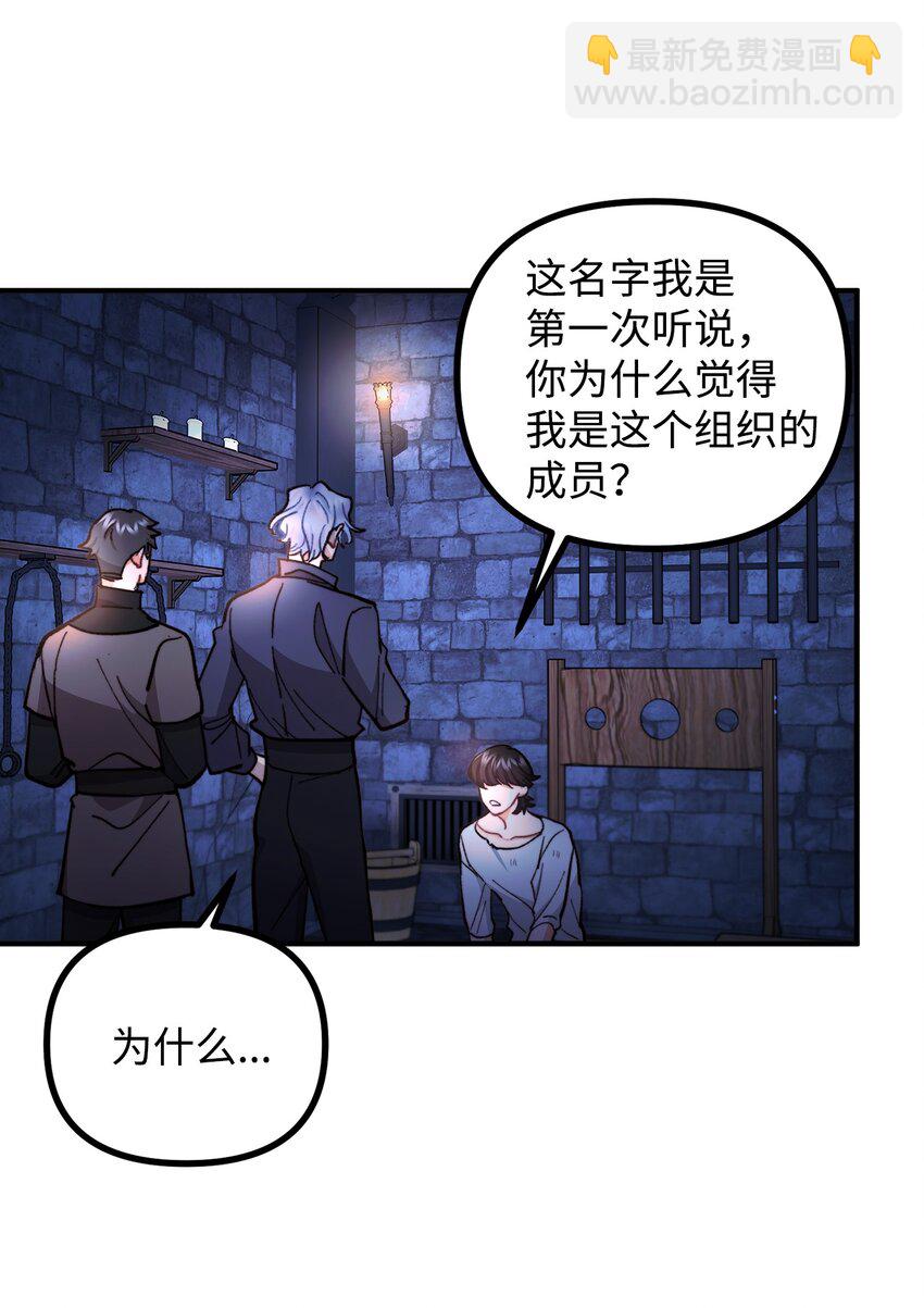 89 雨中神秘古堡(1/2)-第90话