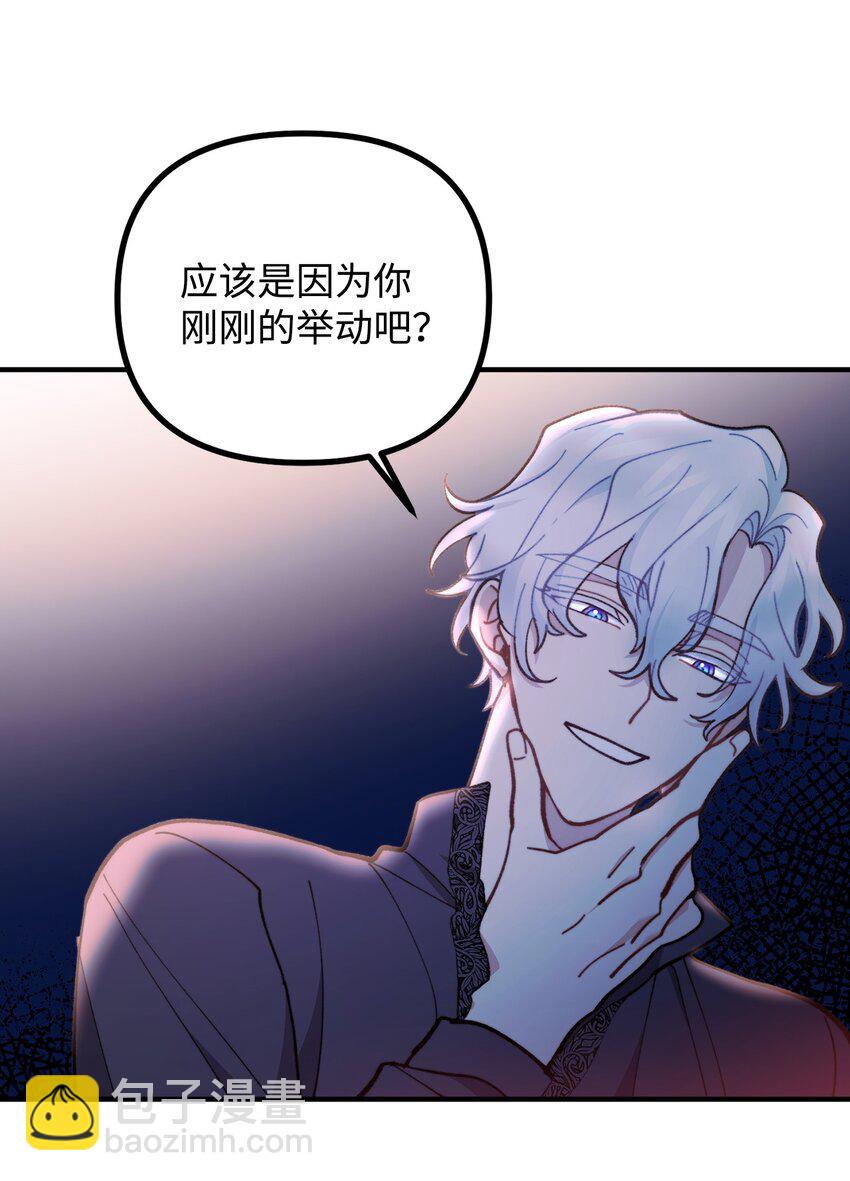 89 雨中神秘古堡(1/2)-第90话