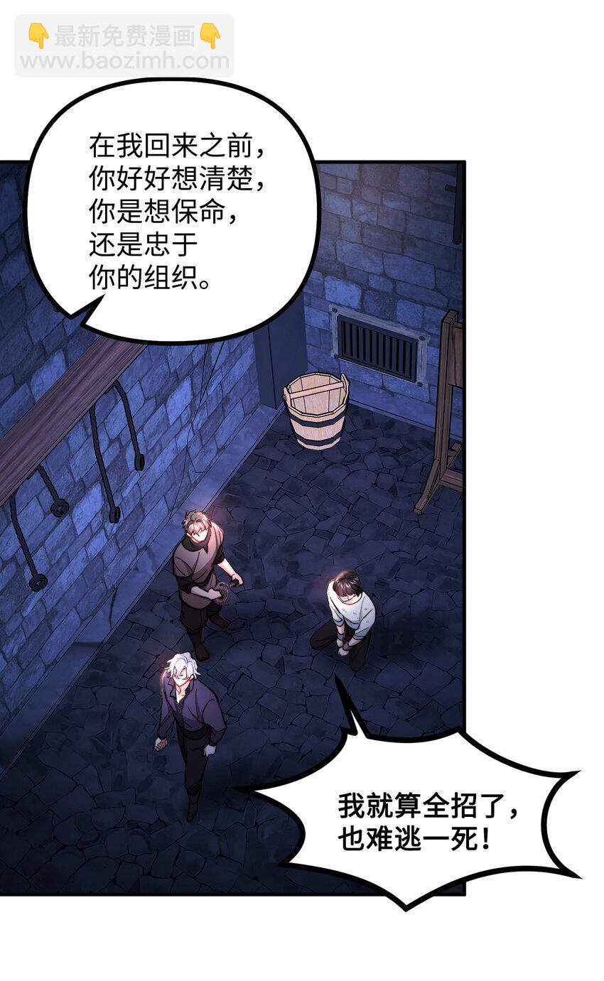 89 雨中神秘古堡(1/2)-第90话