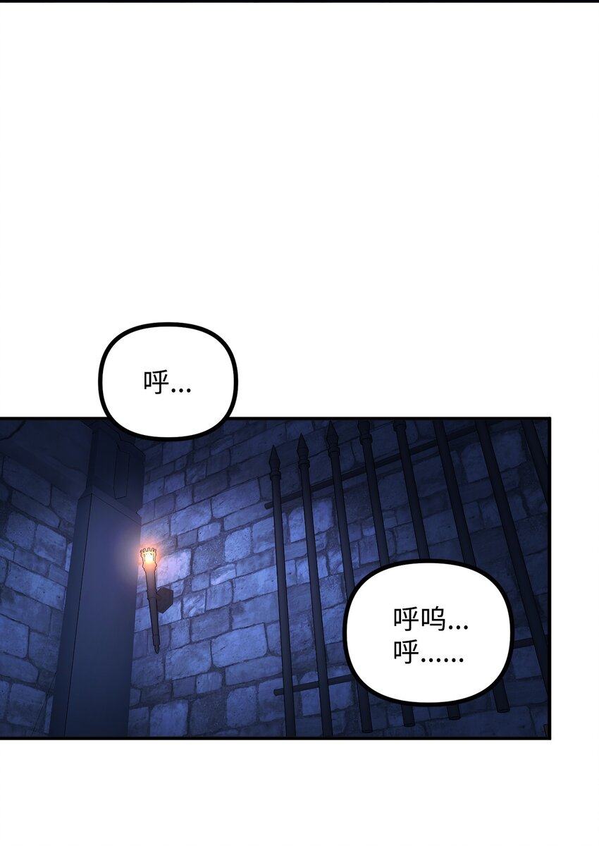 89 雨中神秘古堡(1/2)-第90话