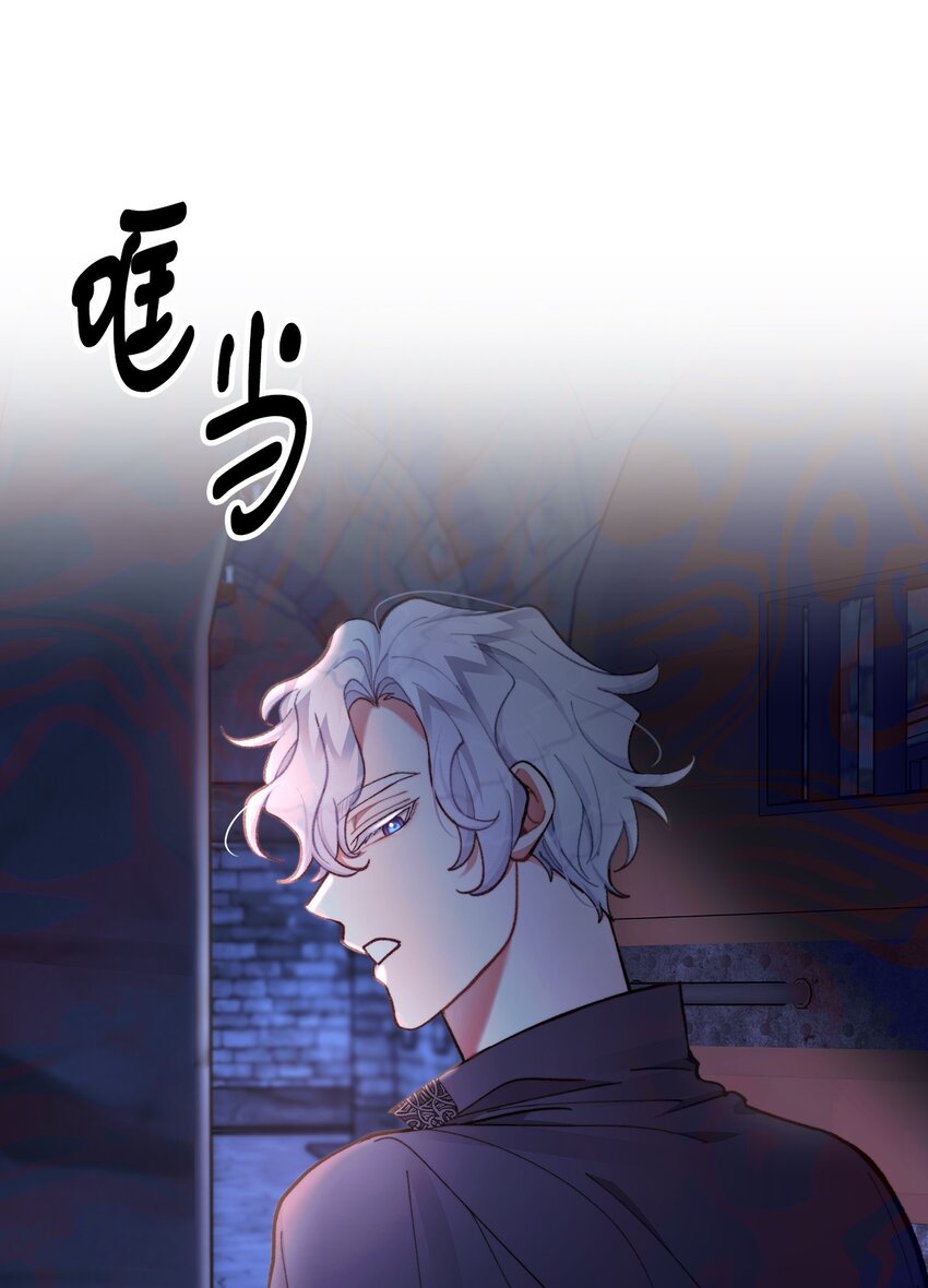 89 雨中神秘古堡(1/2)-第90话