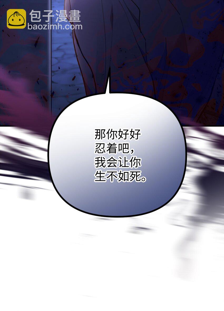 89 雨中神秘古堡(1/2)-第90话