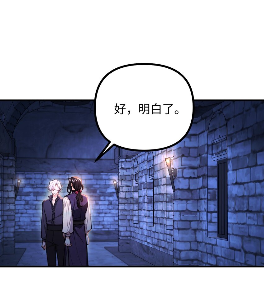 89 雨中神秘古堡(1/2)-第90话