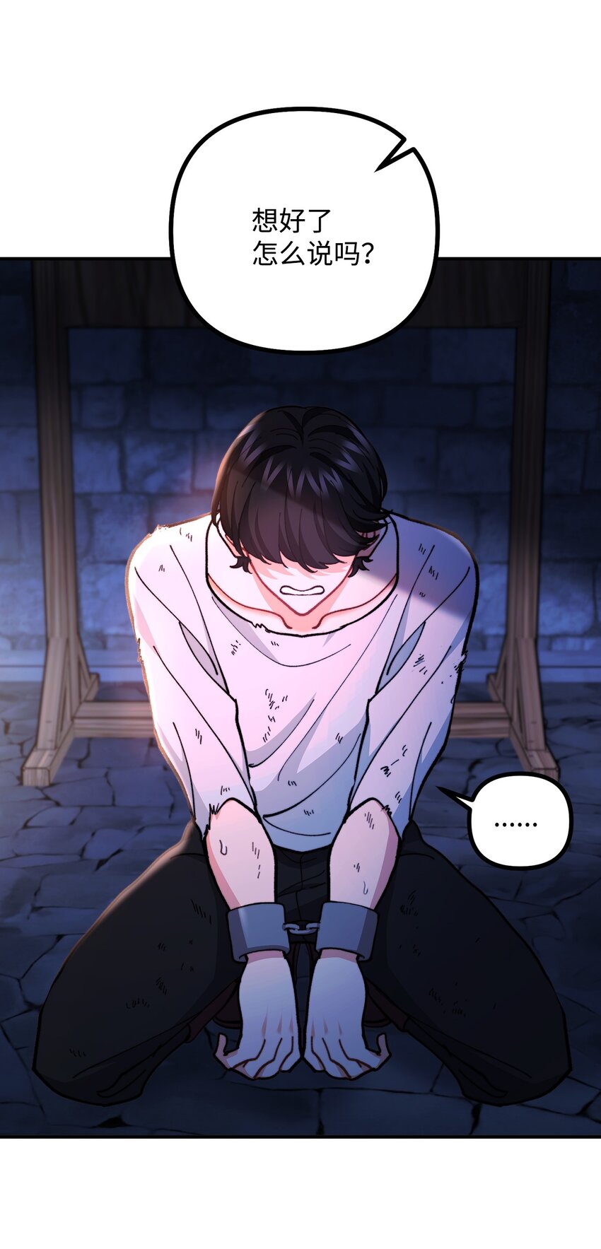 89 雨中神秘古堡(1/2)-第90话