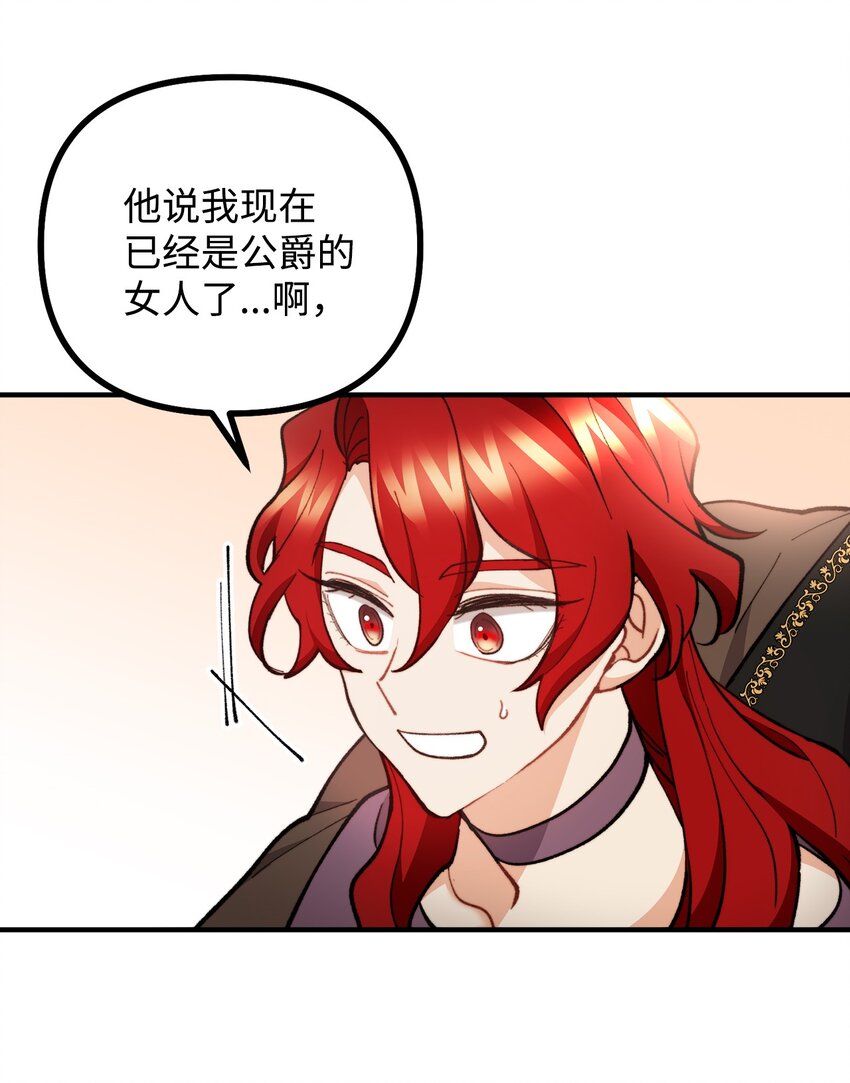 89 雨中神秘古堡(1/2)-第90话